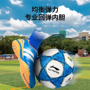 5号机缝比赛足球成人儿童足球