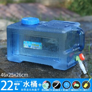 纯净水桶 储水桶 蓄水桶 家用储水桶 户外饮用水桶 广口大口水桶