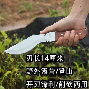 野外救生直刀 长款刀具 开刃锋利小刀 短刀  野营登山装备
