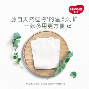 婴儿棉柔巾 天然植物柔巾加厚干湿两用