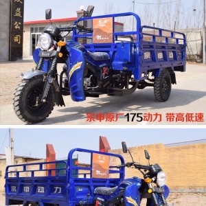 工地自卸车 柴油三轮车  电动翻斗车  工程灰斗运输车 水泥自卸车