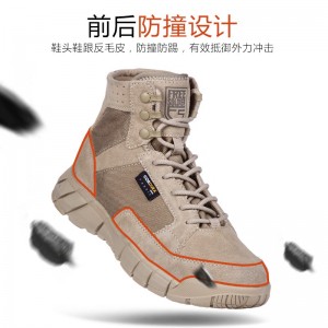 登山鞋 沙漠靴 战术作战靴 春秋 超轻透气