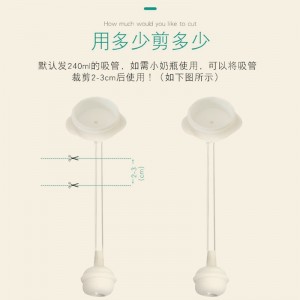 奶瓶配件吸管配件   奶嘴吸管组+鸭嘴+把手+吸管刷+绿色转换头2代专用