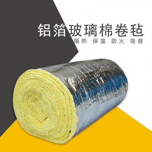 卷毡  防火隔音棉 离心玻璃棉 吸音岩棉  大棚厂房墙体
