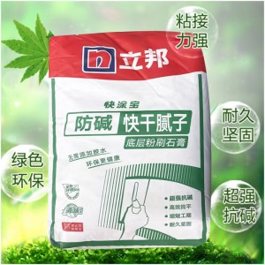 防碱快干腻子 内墙腻子 底层粉刷石膏