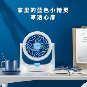空气循环扇 台式迷你小风扇 家用空调扇