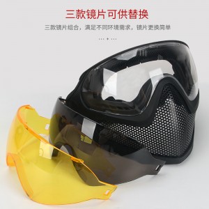 面具  护脸护目镜  面罩 战术装备  钢网版 黑色