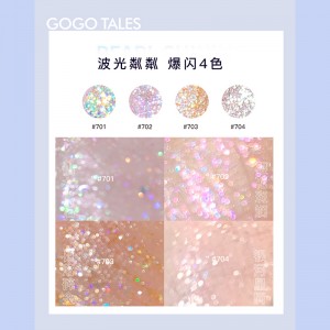 眼影单色亮片闪粉珠光高光卧蚕提亮液 碎钻耀眸眼线液