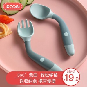 可弯曲新生儿辅食弯头叉勺套装儿童餐具套装勺子叉子组合
