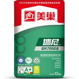石膏粉 生石膏 轻质细砂粉刷   环保建材