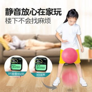 静音球室内无声球 大号儿童海绵球 弹力球 静音拍拍球