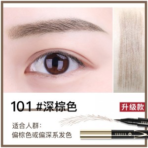 笔防水持久不脱色防汗水眉笔液体眉笔
