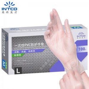 一次性手套食品级PVC家务手套厨房实验室清洁劳保橡胶皮手套