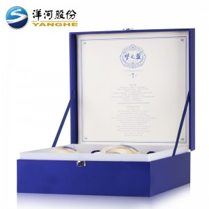 洋河梦之蓝M3 52度500mL 2瓶装礼盒版白酒