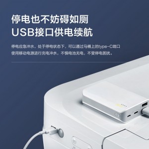 飞利浦（PHILIPS）智能马桶一体机  智能坐便器