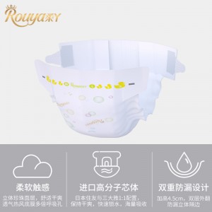 芯太软纸尿裤尿不湿超薄芯体环腰
