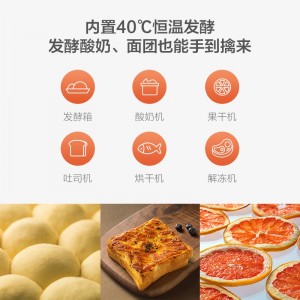 小米电烤箱32L家用  70°C-230°C精准控温 内置烤叉