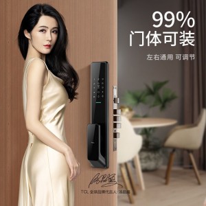 TCL指纹锁智能门锁家用防盗门锁密码锁电子锁推拉式自动款C级
