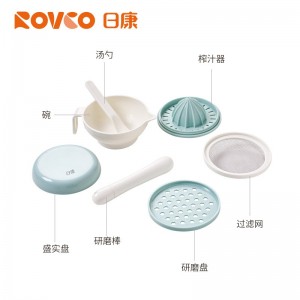 宝宝辅食工具套装手动研磨器食物果泥研磨棒7件套