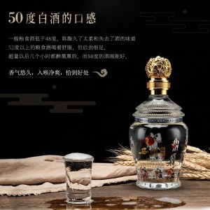西凤酒 白酒 浓香型 粮食酒  高度白酒  西凤御藏