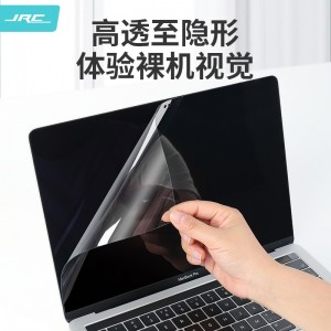 苹果MacBook Air13.3英寸M1笔记本电脑屏幕膜 屏幕高清保护膜