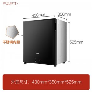 苏泊尔（SUPOR）RLP50G-L02消毒柜厨房碗柜