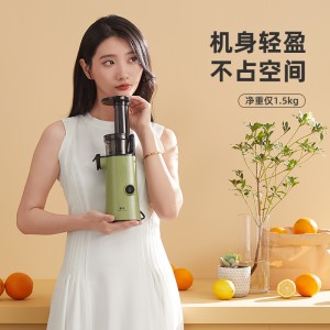 摩卡榨汁机家用原汁机鲜榨水果料理机蔬菜搅拌机