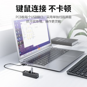 USB分线器 高速4口HUB集线器扩展 多接口延长线转换器