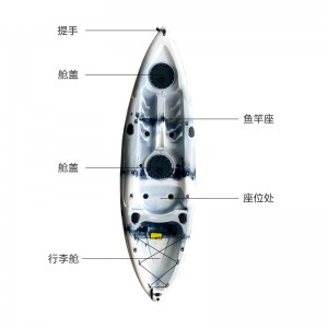 单人木舟 平台舟 塑料钓鱼皮划冲锋艇 海洋钓鱼船