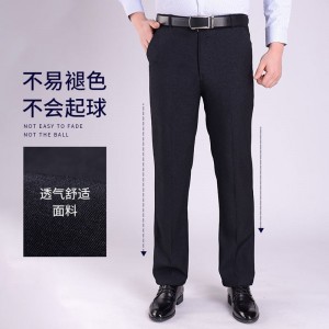 中老年男士直筒高腰深裆休闲裤