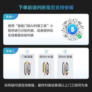华为智能门锁 AI指纹锁 华为手机钱包钥匙开锁