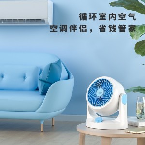 空气循环扇 台式迷你小风扇 家用空调扇