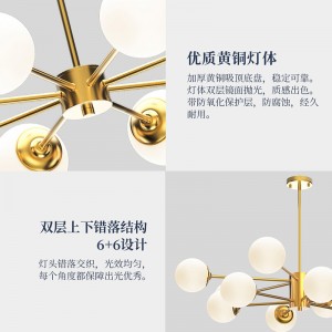 灯具 灯饰 吊灯 魔豆分子灯 客厅 卧室 书房 餐厅