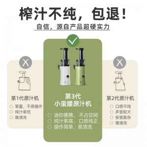 摩卡榨汁机家用原汁机鲜榨水果料理机蔬菜搅拌机