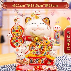 招财猫 10寸电动 摇手发财猫 家居陶瓷装饰工艺品