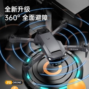 高清无人机航拍飞行器 无人拍摄飞机航模 长续航遥控飞机