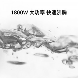 米家电水壶热1A 智能断电电热水壶