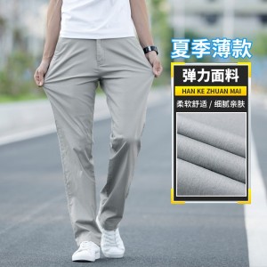 男夏季商务休闲裤男士宽松直筒弹力