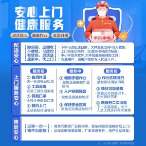 苏泊尔（SUPOR）RLP50G-L02消毒柜厨房碗柜