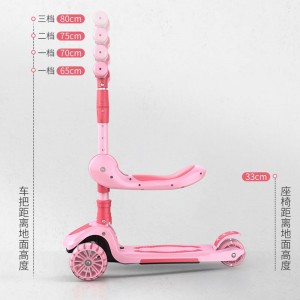 滑板车儿童滑滑车