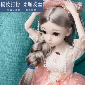 洋娃娃 女孩玩具 过家家玩具  大号艾维娅公主 生日礼物