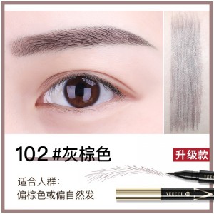 笔防水持久不脱色防汗水眉笔液体眉笔