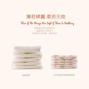 婴儿训练裤轻薄透气尿不湿