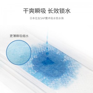 婴儿超薄干爽拉拉裤 男女宝宝通用尿不湿