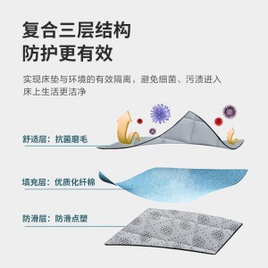 榻榻米床垫褥子 四季透气 软垫 可折叠  双人