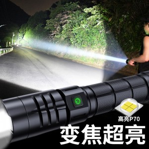 强光手电筒  led应急灯 骑行家用防水