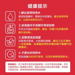 小米加湿器卧室家用办公室桌面 米家加湿器