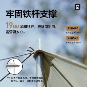 户外露营雨布 防雨遮阳棚 大空间六角涤纶天幕 防水雨布