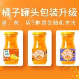 糖水橘子罐头 新鲜水果桔子罐头248g*6瓶