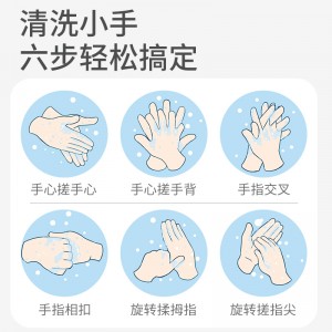 婴儿健康洗手液 宝宝洗手液 儿童清洁液